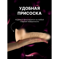 Фаллоимитатор SILEXD Model 3, телесный, 8'