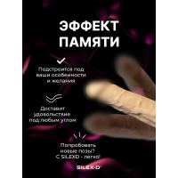 Фаллоимитатор SILEXD Model 3, телесный, 8'