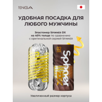 Мастурбатор Tenga Spinner DX 02 BUMPS