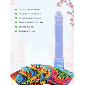 Презервативы Sagami Miracle Fit латексные, анатомическая форма 5шт.