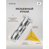 Мастурбатор Tenga Spinner DX 02 BUMPS