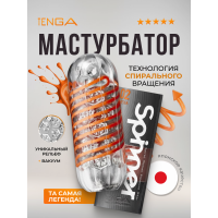Мастурбатор Tenga Spinner Hexa