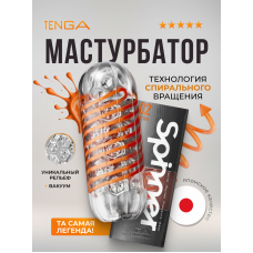 Мастурбатор Tenga Spinner Hexa Мастурбатор Tenga Spinner Hexa