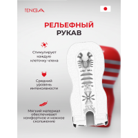 Мастурбатор Tenga Original Vacuum Cup Ultra Size