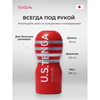 Мастурбатор Tenga Original Vacuum Cup Ultra Size