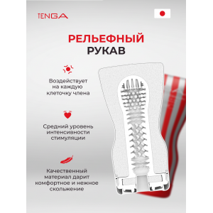 Мастурбатор Tenga Soft Case Cup Мастурбатор Tenga Soft Case Cup