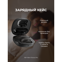 Вибратор для пар We-Vibe Chorus Pro черный