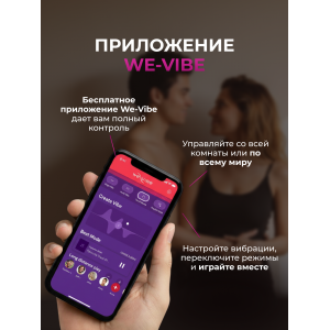 Вибратор для пар We-Vibe Chorus Pro черный Вибратор для пар We-Vibe Chorus Pro черный