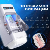 Инновационный робот-мастурбатор Game Cup (чёрный)