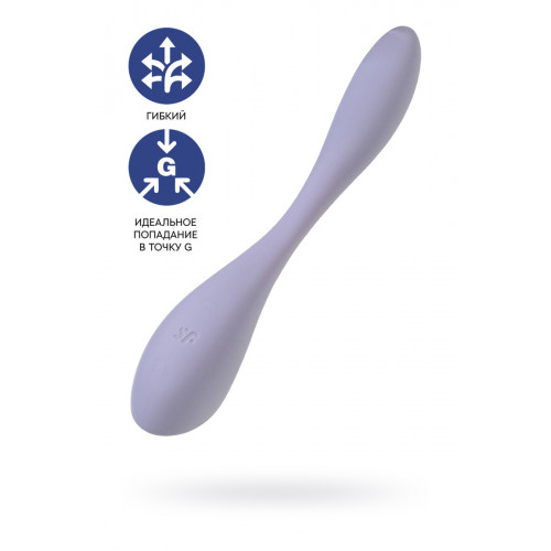 МНОГОФУНКЦИОНАЛЬНЫЙ ВИБРАТОР ДЛЯ ПАР SATISFYER G-SPOT FLEX 5, ФИОЛЕТОВЫЙ