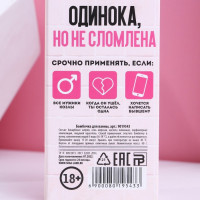 БОМБОЧКА ДЛЯ ВАННЫ В ФОРМЕ МУЖСКОГО ДОСТОИНСТВА СИЛЬНОЙ И НЕЗАВИСИМОЙ, земляника, 60 г