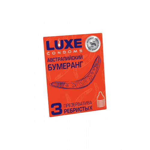Презервативы Luxe АВСТРАЛИЙСКИЙ БУМЕРАНГ 3шт, 18см