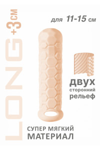 Фаллоудлинитель Homme Long Flesh, для 11-15см