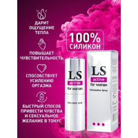 Спрей для женщин (стимулятор) LOVESPRAY ACTIVE'' 18гр