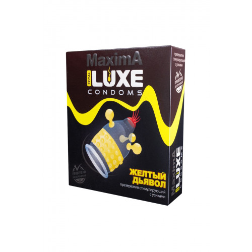 Презервативы LUXE MAXIMA №1 Желтый дьявол