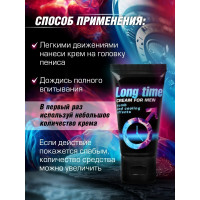 Крем для мужчин LONG TIME серии Sex Expert для мужчин 25 г