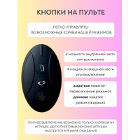 Массажер простаты с двумя моторами Spice it Up P-Bliss с д/у