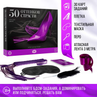 Игра "50 оттенков страсти"	