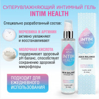Интимный гель INTIM HEALTH увлажняющий 100 г