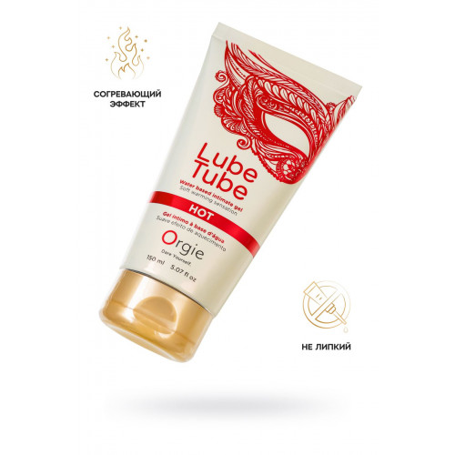 Интимный гель с согревающим эффектом Orgie Lube Tube Hot, 150мл