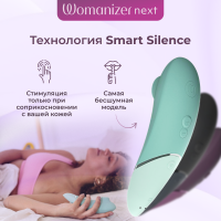 Бесконтактный клиторальный стимулятор Womanizer Next темно-фиолетовый