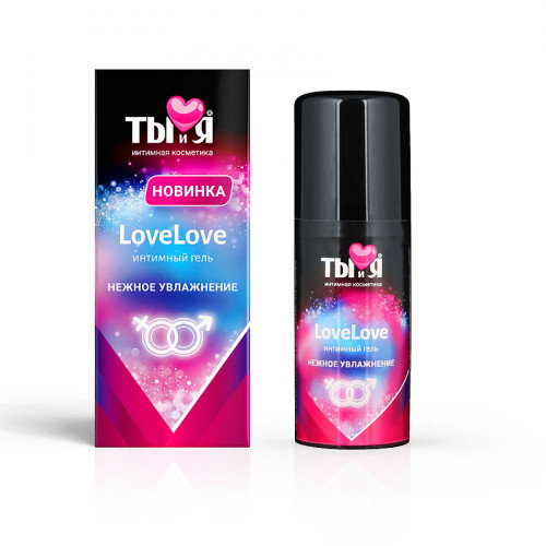 Увлажняющий интимный гель"LoveLove" 50 г