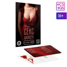 Игра для двоих "Секс шалости" Игра для двоих "Секс шалости"