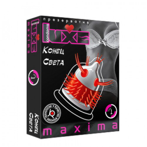 Конец света Luxe №1
