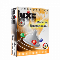 Презервативы LUXE №1 Молитва девственницы