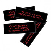 ПАДАЮЩАЯ БАШНЯ "БАШНЯ ПОДЧИНЕНИЯ" с фантами, 54 бруска
