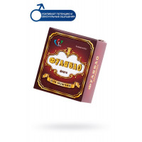 Фулибао 6 капсул