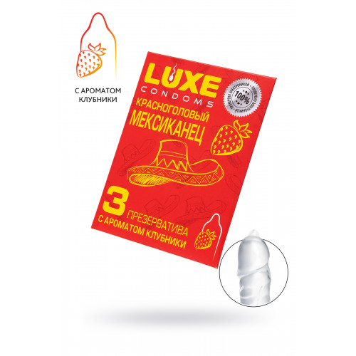 Презервативы LUXE Красноголовый мексиканец(клубника)