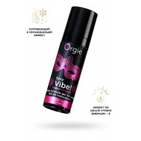 Гель для массажа ORGIE Sexy Vibe Intense Orgasm с разогревающим и охлаждающим эффектом